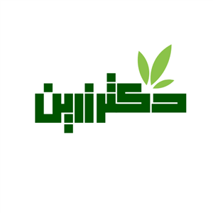 لوگوی دکتر زرین